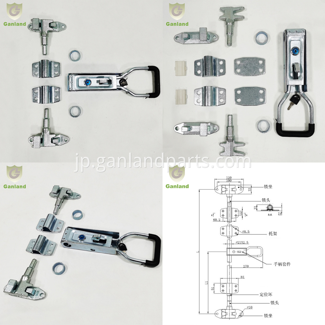 Door Locking Gear For Van